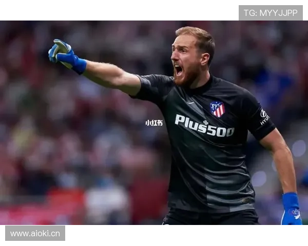 奥布拉克西甲失球最少