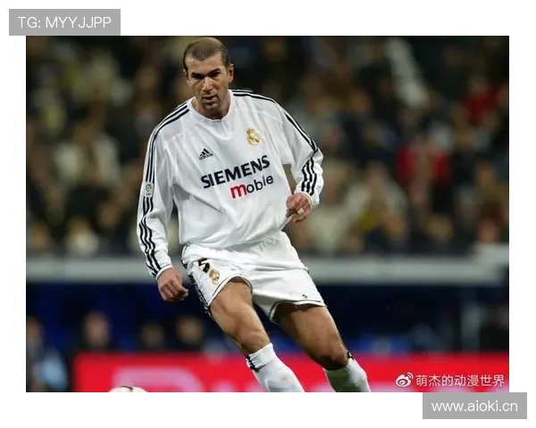 齐达内进攻创造力