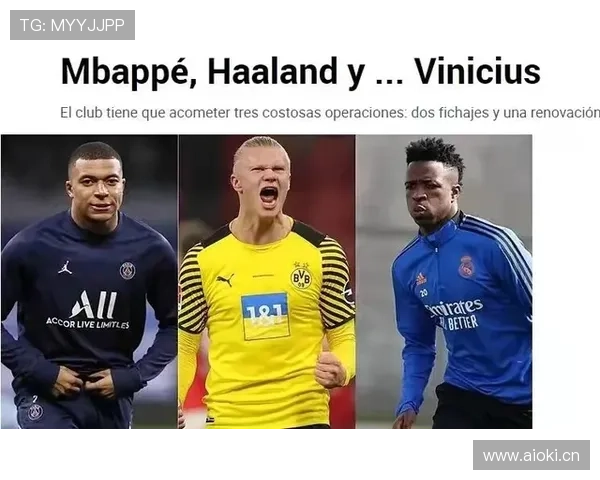 维尼修斯皇马新时代核心定位解析：是否已成为球队第一核心