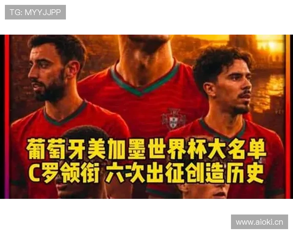 葡萄牙世界杯阵容为何被誉为黄金配置